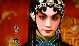 青衣电影在线观看,穿越时空的旗袍传奇