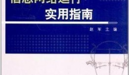 新闻爆料投稿实用指南,轻松掌握实用指南，让你的声音被听见
