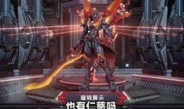 绛天战甲最新爆料,神秘力量觉醒，战甲进化引领未来战场