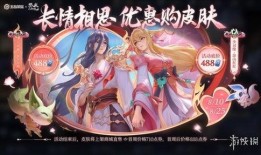 王者荣耀少司缘皮肤最新爆料,少司缘新皮肤惊艳亮相，神秘元素引发热议