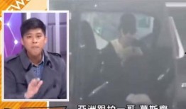 葛斯齐爆料的视频呢,揭秘事件背后惊人真相
