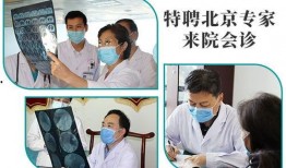 唐山医院医生爆料新闻视频,揭露医疗乱象背后的真相