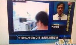 凤凰资讯爆料最新消息今天,今日热点事件最新进展揭秘！”