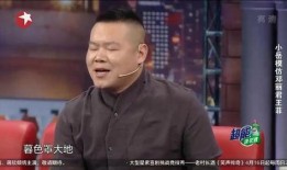 吃瓜娱乐岳云鹏模仿王菲