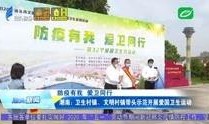 汕头市今日视频爆料热线,聚焦民生，倾听民声