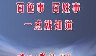 百色新闻网爆料,揭秘事件背后真相