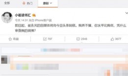 吃瓜网红桂哥微博账号,揭秘吃瓜网红背后的故事与魅力”