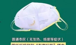 爆料透明口罩怎么处理视频,视频爆料全解析