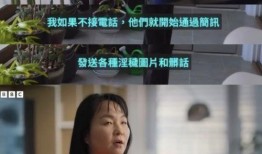 邢台渣男爆料视频曝光事件,一场道德沦丧的警示录