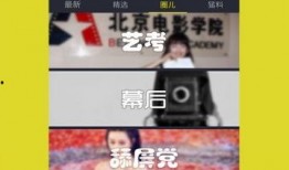 爆热点爆料料视频赚钱,轻松月入过万！