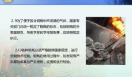香港网友爆料教材视频