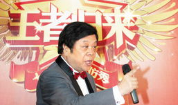 赵忠祥爆料新闻联播,新闻联播背后的惊人内幕