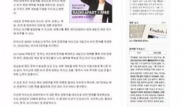 韩国通讯社爆料新闻,重大新闻事件揭秘