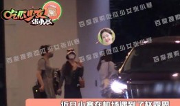张小寒昨日爆料新闻视频,揭秘昨日热门新闻背后的真相