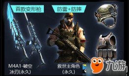 cf活动爆料最新火线币