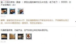 大厨直播爆料怎么做的视频,揭秘大厨直播爆料的独家烹饪秘诀
