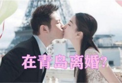 最新爆料明星离婚案,当红明星离婚案引发热议