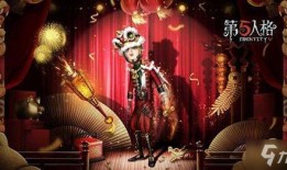 第五人格最新爆料新年,神秘角色揭晓，全新玩法等你探索！