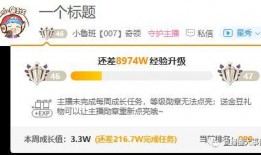 微博小鲁班爆料视频,精彩瞬间抢先看