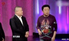 王洋爆料郭德纲视频大全,揭秘相声界风云人物背后的真相