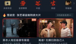 中央电视12台在线直播观看,实时掌握社会动态，畅享精彩节目