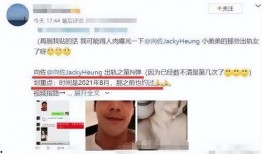 向太爆料儿媳妇是谁啊视频,儿媳妇身份大公开！