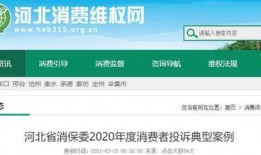 河北网上新闻爆料网站,助力社会和谐发展