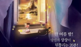 幻想巨塔在线观看,在线奇幻冒险之旅