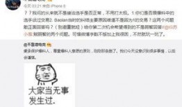 金华最新吃瓜事件爆料视频,揭秘视频背后的惊人真相