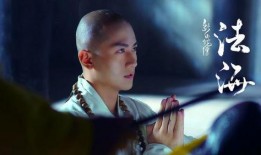 法海电影在线观看,揭秘千年传说，在线观看奇幻之旅