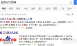 今日热点爆料榜单查询,揭秘榜单背后的惊人真相