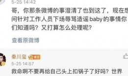 跑男导演爆料杨颖视频在线观看,杨颖幕后花絮视频曝光，精彩瞬间不容错过！