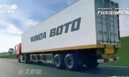 万达轮胎裁员爆料视频,揭秘企业内部裁员真相