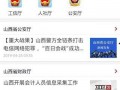 媒体爆料视频大全下载,一键下载，尽享精彩瞬间