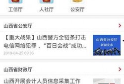 媒体爆料视频大全下载,一键下载，尽享精彩瞬间