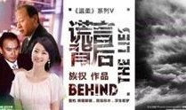 谎言背后爆料出轨视频,谎言背后出轨视频曝光