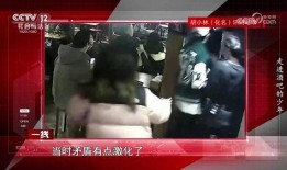 临沂都市爆料事件视频,揭秘事件背后真相