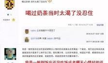 爆料吃东西加料怎么做视频,如何制作诱人美食视频教程