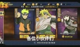 秽土三代视频爆料完整版,揭秘神秘力量与命运交织的完整版剧情解析