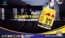 红牛安奈吉最新爆料,揭秘神秘成分与神奇功效