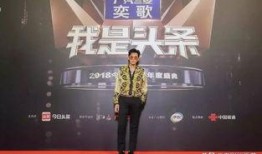 今日头条爆料罗志祥视频