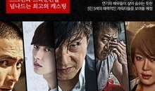 坏家伙们 在线观看,在线观看，揭秘犯罪世界的黑暗面