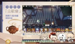 原神3.0池子最新爆料,神秘新角色登场，元素互动再升级