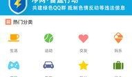 qq吃瓜群爆料免费最新二维码,一键加入，畅享热门爆料！”