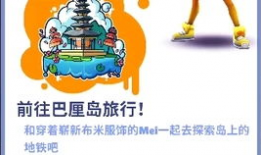 地铁跑酷最新爆料秘典,揭秘最新爆料秘典，畅游都市极限挑战！