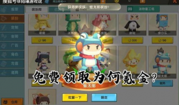 迷你世界皮肤最新爆料,神秘角色惊艳亮相，带你领略奇幻魅力