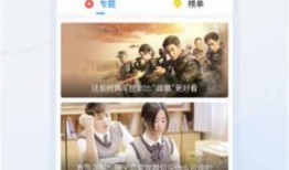 天真爆料视频大全下载,揭秘娱乐圈幕后故事