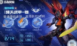 绛天战甲最新爆料,神秘力量觉醒，战甲进化引领未来战场