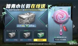 吃鸡返场皮肤最新爆料,经典再现引玩家热议