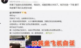 娱乐吃瓜酱自证,揭秘幕后真相与成长蜕变